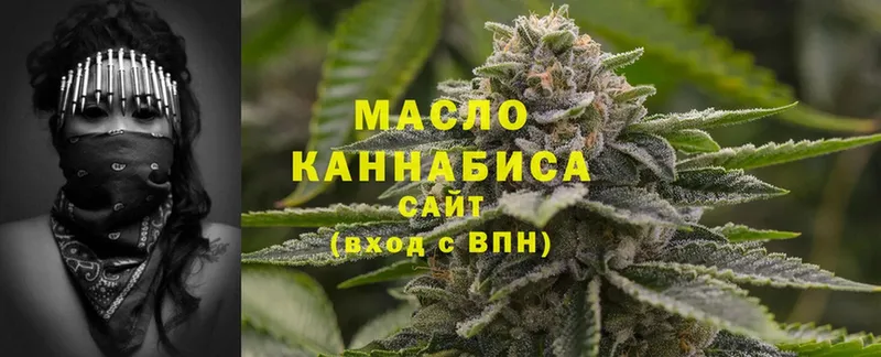 где можно купить наркотик  Высоцк  Дистиллят ТГК гашишное масло 